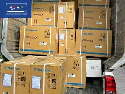 ขายส่งแอร์สมุทรปราการ - ร้านขายแอร์สมุทรปราการ - เอ็น.เอส.อะไหล่แอร์