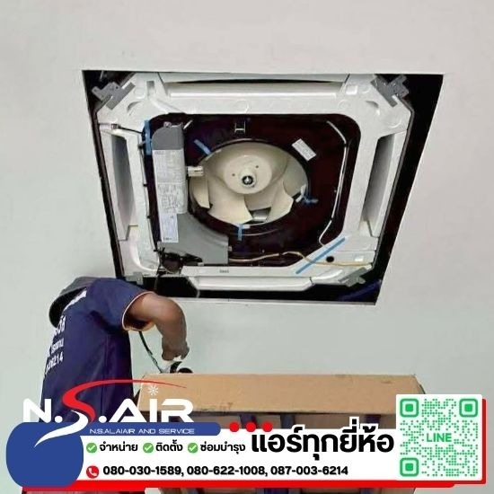 ร้านขายแอร์สมุทรปราการ - เอ็น.เอส.อะไหล่แอร์ - ช่างแอร์ใกล้ฉัน