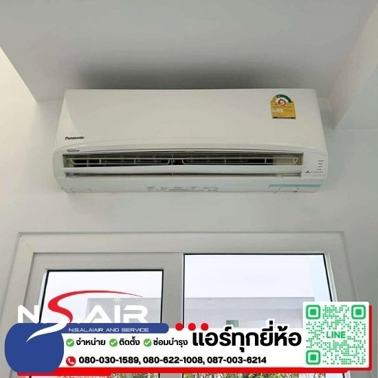 ติดตั้งแอร์บ้าน สมุทปราการ ติดตั้งแอร์บ้าน สมุทปราการ  ร้านแอร์ สมุทรปราการ พร้อมติดตั้ง  ย้ายแอร์พร้อมติดตั้ง 