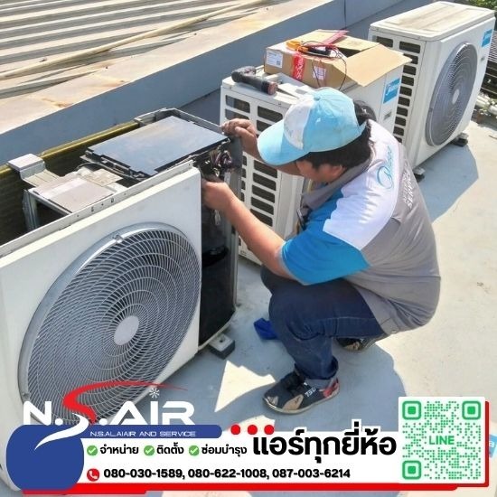 ร้านขายแอร์สมุทรปราการ - เอ็น.เอส.อะไหล่แอร์ - ติดตั้งแอร์โรงงานสมุทรปราการ