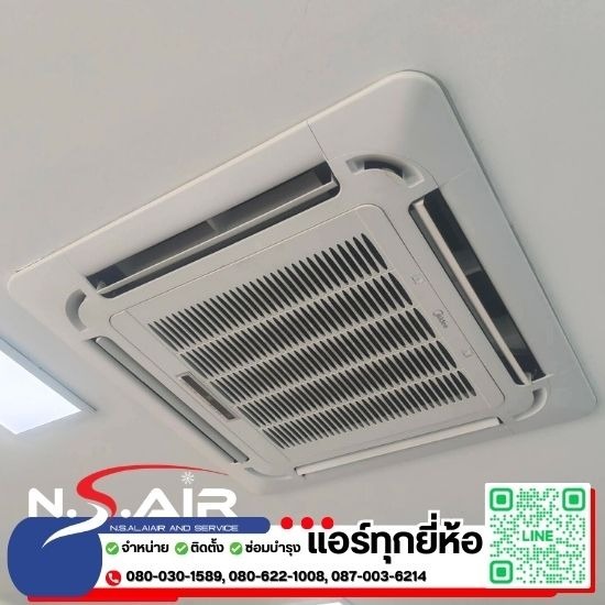 ช่างแอร์ใกล้ฉัน - ห้างหุ้นส่วนจำกัด เอ็น.เอส.อะไหล่แอร์ แอนด์เซอร์วิส - ช่างแอร์ใกล้ฉัน  ช่างล้างแอร์ใกล้ฉัน  ช่างแอร์มีใบเซอร์ 