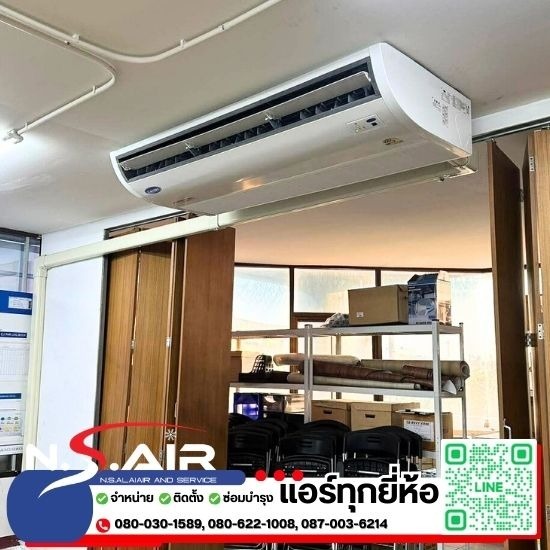 ติดตั้งแอร์บ้าน สมุทปราการ - ห้างหุ้นส่วนจำกัด เอ็น.เอส.อะไหล่แอร์ แอนด์เซอร์วิส - ติดตั้งแอร์บ้าน สมุทปราการ  ร้านแอร์ สมุทรปราการ พร้อมติดตั้ง  ย้ายแอร์พร้อมติดตั้ง 
